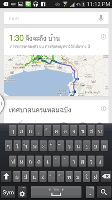 Samsung Galaxy S4
