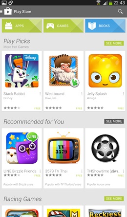 Samsung Galaxy Tab3 7.0