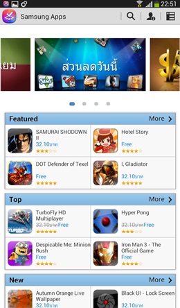 Samsung Galaxy Tab3 7.0