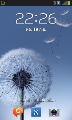 Samsung Galaxy Win