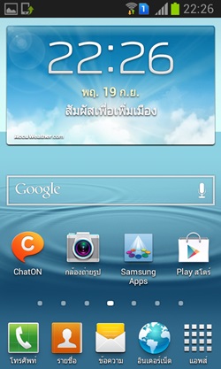 Samsung Galaxy Win