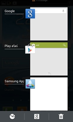 Samsung Galaxy Win