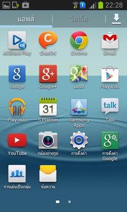 Samsung Galaxy Win