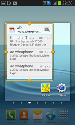 Samsung Galaxy Win
