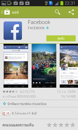 Samsung Galaxy Win