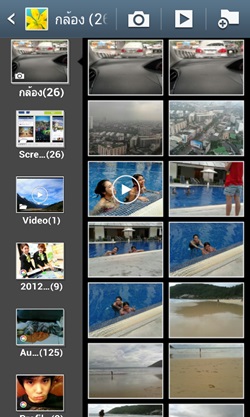 Samsung Galaxy Win