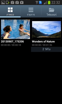 Samsung Galaxy Win