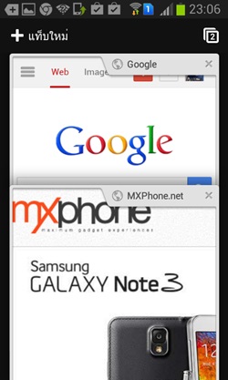 Samsung Galaxy Win