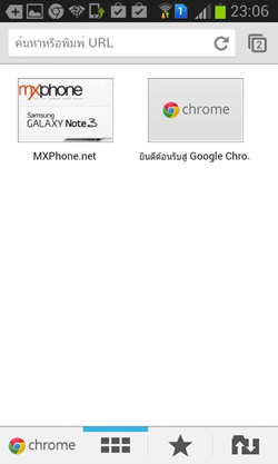 Samsung Galaxy Win