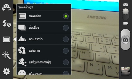 Samsung Galaxy Win