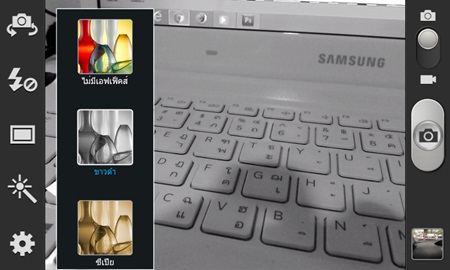 Samsung Galaxy Win