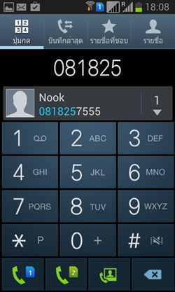 Samsung Galaxy Win