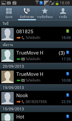Samsung Galaxy Win