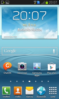 Samsung GALAXY Win