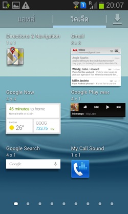Samsung GALAXY Win