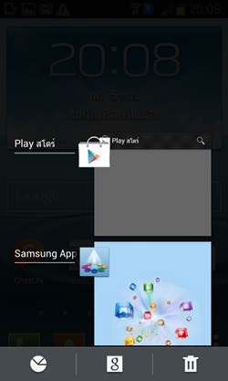Samsung GALAXY Win