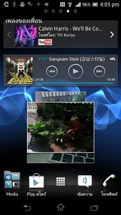 Sony XPERIA TX
