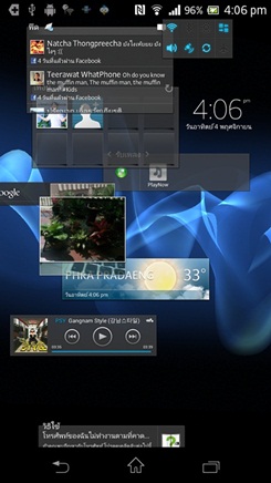Sony XPERIA TX