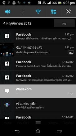 Sony XPERIA TX