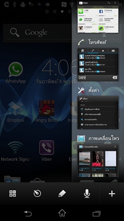 Sony XPERIA TX