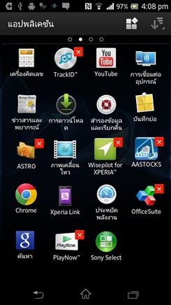 Sony XPERIA TX