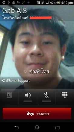Sony XPERIA TX