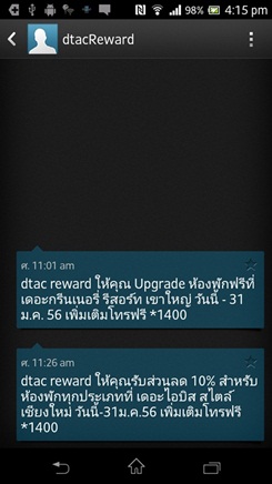 Sony XPERIA TX
