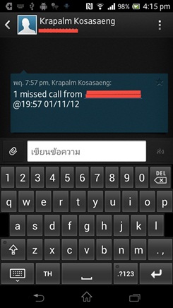 Sony XPERIA TX
