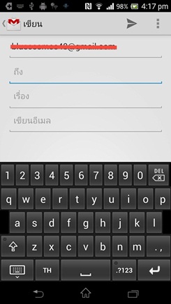 Sony XPERIA TX
