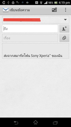 Sony XPERIA TX