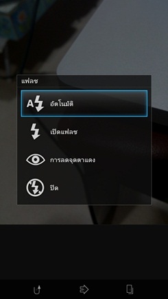 Sony XPERIA TX