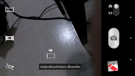 Sony XPERIA TX