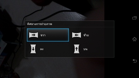 Sony XPERIA TX