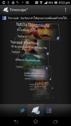 Sony XPERIA TX