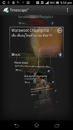Sony XPERIA TX