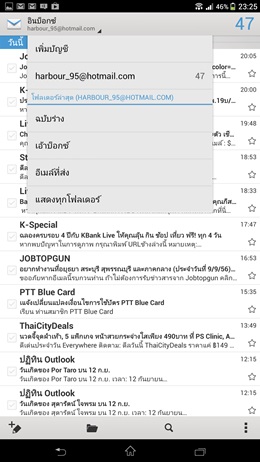 Sony Xperia Z Ultra
