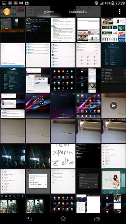 Sony Xperia Z Ultra