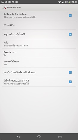Sony Xperia Z Ultra