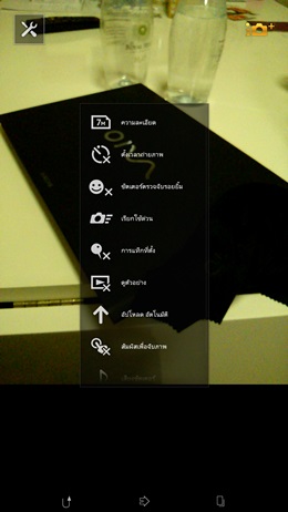 Sony Xperia Z Ultra