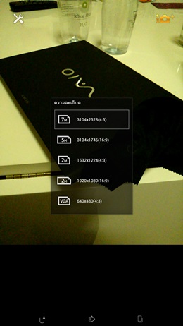 Sony Xperia Z Ultra