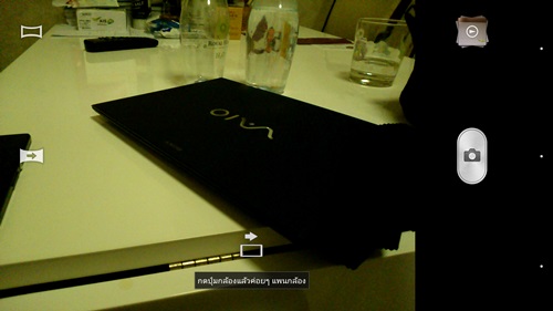 Sony Xperia Z Ultra