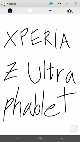 Sony Xperia Z Ultra