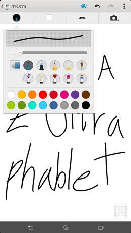 Sony Xperia Z Ultra