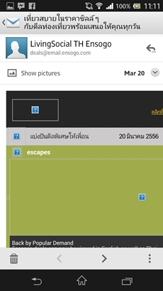 Sony Xperia Z