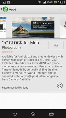 Sony Xperia Z