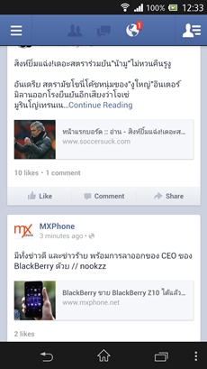Sony Xperia Z
