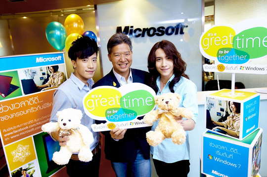 ไมโครซอฟท์ เอาใจคอนซูมเมอร์รุ่นใหม่ รุกเปิดตัวแคมเปญยิ่งใหญ่แห่งปี "Microsoft, Great Time Together"