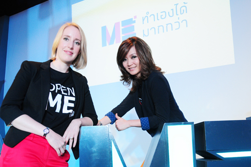 ME by TMB แบรนด์น้องใหม่ ปฏิวัติวงการธนาคารไทย ประเดิมด้วย “ME ฝากไม่ประจำ” ให้ดอกเบี้ยสูง 3.5% ต่อปีตอบแนวคิด “ทำเองได้มากกว่า”