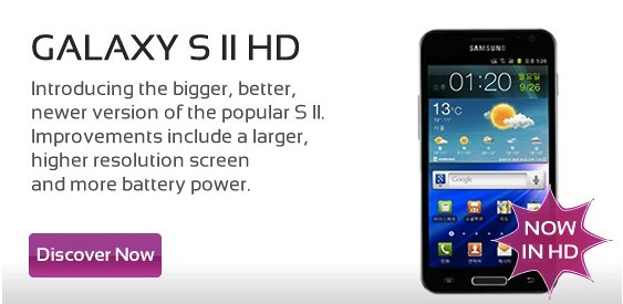 มาใหม่อีกแล้ว Samsung Galaxy S II เวอร์ชั่น HD ?