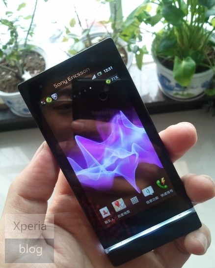 ภาพหลุดตัวเป็นๆ Sony Kumquat